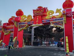 -长春市南湖公园