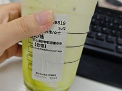 -星巴克(讯美科技广场店)