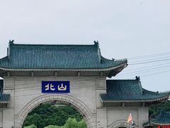 -北山公园
