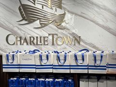 -CHARLIETOWN红茶公司(南京万象天地店)