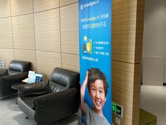 -瑞尔齿科(上海长风大悦城店)