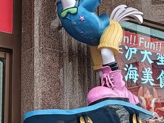 -宝大祥青少年儿童购物中心(南京东路店)