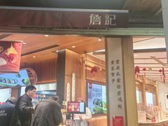 -詹记桃酥(宿州路店)