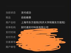 -上海市东方医院-体检中心