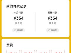 -腰记饭店(龙源路店)