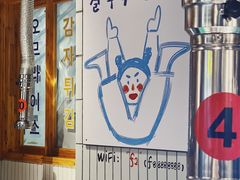 -馥二代韩式烤肉 2세대 불고기(喷水池店)