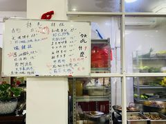 -胖子饭店(兴学弄店)