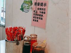 -明兴正宗潮州五彩鱼蛋粉面(中山六路店)