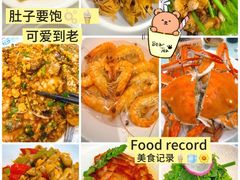 -北塘海鲜·天津菜(大光明桥旗舰店)