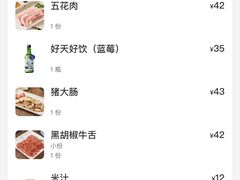 -喜来稀肉(虹泉路店)