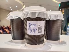 -赏饮·WILL TEA