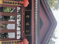 -杭州西湖风景名胜区-三生石