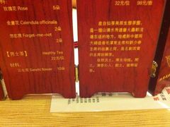 IMG_0168-唐宫海鲜舫