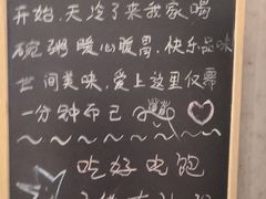 -李记潮汕砂锅粥(营福路店)