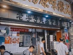 -達揚原味燉品(文明路店)