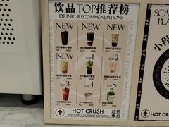 -HOT CRUSH趁热集合·现烤面包(环球港店)