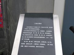 -三林本帮馆(中林街店)