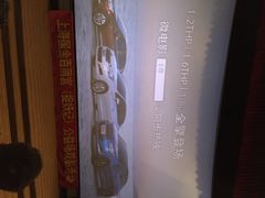iphone_upload_pic-百丽宫影城(ifc商场店)