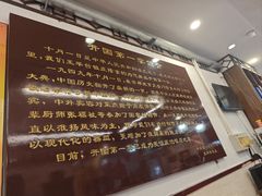 -玉华台饭庄(裕中西里小区店)