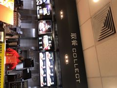 -麦当劳(文武路店)