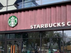 -星巴克臻选(北京富力家园店)