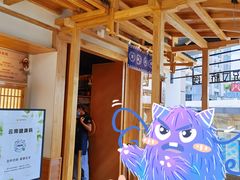 -上坐过桥米线(顺城店)