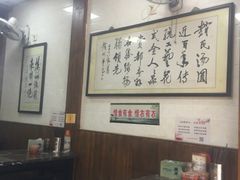 大堂-赵氏汤圆(东关街店)