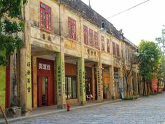 -赤坎·广东华侨国际旅游度假区