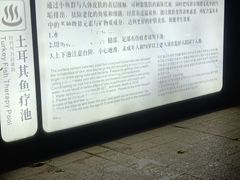 -碧水湾温泉