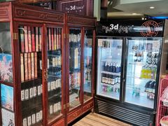 -第三空间·趣味桌游·轰趴.室内CS.剧本杀(大武汉1911店)