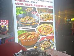 -老街烧烤大排档·地道湖北菜·龙虾馆(汉口火车站店)
