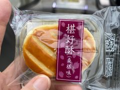 -鲍师傅糕点(西站店)