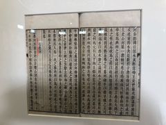 -郭守敬纪念馆