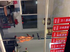-创晶烤鸭(吴山路店)