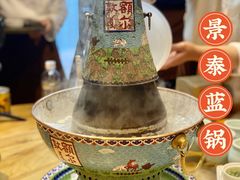 -额尔敦传统涮火锅·烧烤(鑫源山庄店)