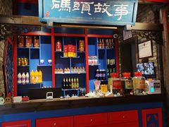 -码头故事火锅(郫县红光店)