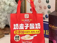 -味多美蛋糕(灯市口店)
