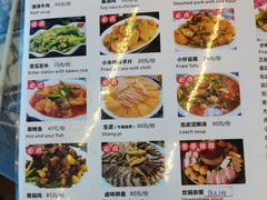 -瑞丰园庭院餐厅·白族传统家常菜