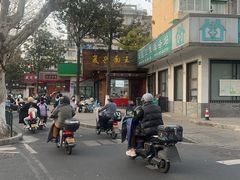 -复兴面王(河东路起源店)