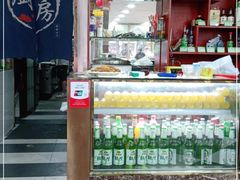 -白魁老号饭庄(交道口店)