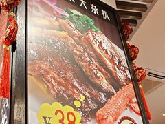 -开心果牛扒城(雍华庭店)