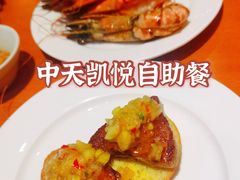 -咖啡厅自助餐厅(贵阳中天凯悦酒店)