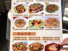 菜单-半岛太子酒家(海港城店)