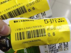 -麦当劳(大榭三江超市店)
