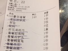 -荔城生鲜盛宴(番禺旗舰店)