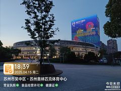 -雀蓝川菜(奥体广场店)