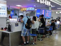 -好匯修手机电脑维修(百脑汇店)