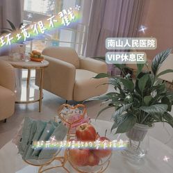 -天使医生VIP孕期孕检产检(市二医院店)