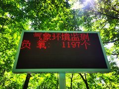 -灵溪风景区