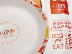 -小锅饭(欧亚卖场店)